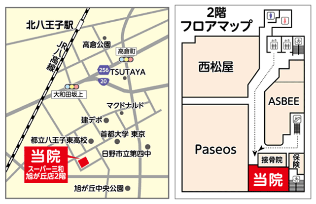 アクセスマップ、日野市 旭が丘 豊田駅、北八王子駅 休日診療 祝日診療 日野旭が丘歯科+kids dental キッズデンタル, 日野旭ヶ丘歯科,日野旭ヶ丘、立川市,八王子市,歯科,歯医者