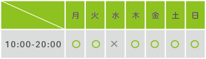 診療時間、ノンメタル | 日野市 旭が丘 ノンメタル治療を行う休日診療ありの歯科医院 日野旭が丘歯科+Kids Dental、日野旭ヶ丘歯科